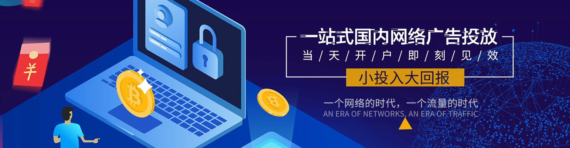 平溪信息流平台